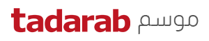 موسم تدرب