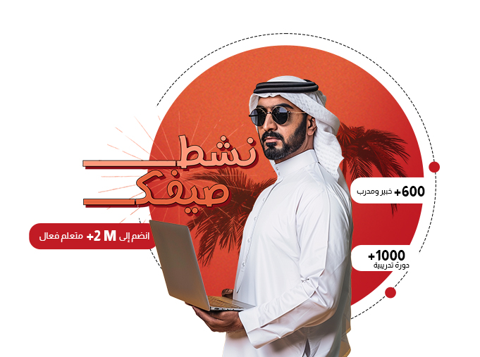 register now